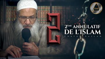 Deuxième annulatif : Placer des intermédiaires entre soi et Allah | Chaykh Raslan