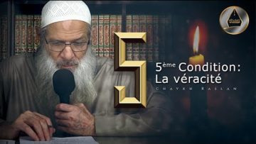 Cinquième condition : La véracité | Chaykh Raslan