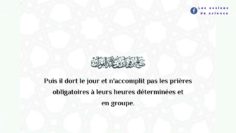 Les différentes catégories de personne pendant Ramadhân| Shaykh  Sâlih Al Fawzân حفظه اللّٰه