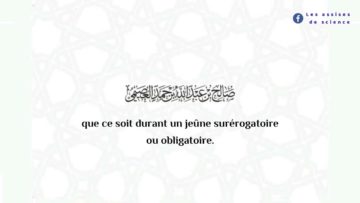 certes je jeûne! Certes je jeûne |  shaykh Al Oseymî حفظه اللّٰه