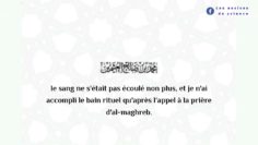 Linvalidité du jeûne de la femme qui doute de son état de pureté post-lochies/menstrues