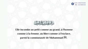 Allâh a légiféré laumône de nourriture en clôture de ce mois | cheikh Sâlih Al-Fawzân حفظه الله