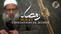 La nécessité de nouer l’intention de jeûner | Chaykh Raslan