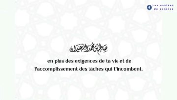 Profiter des 10 dernières nuits de Ramadhân heikh Sâlih Al-Lohaydân حفظه اللّٰه