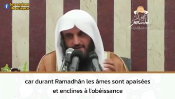 La tradition des khawarijs pendant ramadhân… | Shaykh AbderRazzâq al Badr حفظه اللّٰه