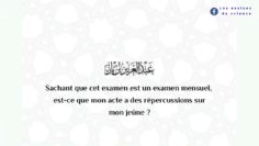 Les péchés amoindrissent le jeûne | Shaykh Ibn baaz رحمه الله