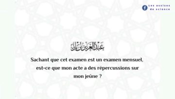 Les péchés amoindrissent le jeûne | Shaykh Ibn baaz رحمه الله
