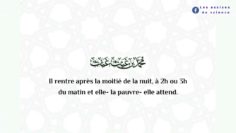 Ton épouse a certes un droit sur toi! Et ce même si tu restes en prière toute la nuit…