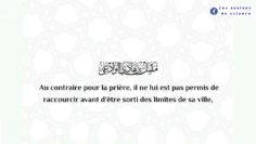 Le voyageur pendant ramadhân peut il rompre le jeûne depuis sa maison ? | Shaykh Muqbil رحمه الله