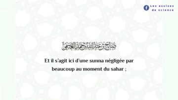 Une sunna négligée par beaucoup de jeûneurs au moment du sahar(vers la fin de la nuit, avant l’aube)