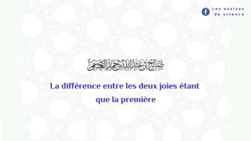 Deux joies pour le jeûneur | shaykh Sâlih Al Oseymî حفظه اللّٰه