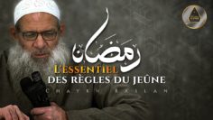 Lessentiel des règles du jeûne | Chaykh Raslan