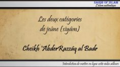 Les deux catégories de jeûne (siyâm) – Cheikh AbderRazzâq al Badr