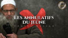 Les annulatifs du jeûne | Chaykh Raslan