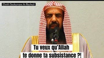 Tu veux qu’Allah te donne ta subsistance? Cheikh Souleymane Ar-Rouheyli