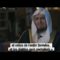 Ramadan : Les diables sont enchaînés. Cheikh Ali Ibn Yahya Al-Haddadi