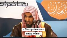 Nous préserverons notre jeûne. Cheikh AbdelSalam  Ach-Chouwayir