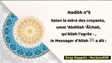 Hadith n°5 des 40 Hadiths Nawawi