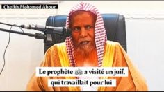 Visiter les malades en islam et l’histoire du prophète avec le jeûne juif. Cheikh Mohamed Akour
