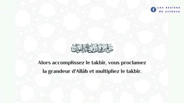 Le takbîr à la fin de Ramadhân | Shaykh Al Fawzân حفظه اللّٰه