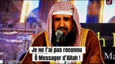 📲Émouvant! La patience ô serviteur d’Allah! Cheikh Souleymane Ar-Rouheyli