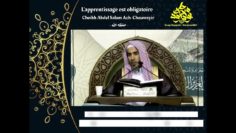 L’apprentissage de la science religieuse – Cheikh AbdelSalam Ach-Chouwayir