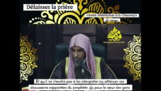 Le jugement de délaisser la prière. Cheikh AbdelSalam Ach-Chouwayir