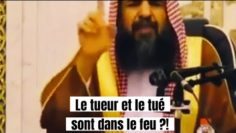 Le tueur et le tué sont dans le feu?! Cheikh Souleymane Ar-Rouheyli