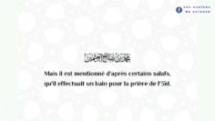 Le bain rituel (ghusl) pour la prière de l3îd | Shaykh  Ibn Utheymin رحمه اللّٰه