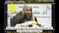 Le jugement de la masturbation. Cheikh Souleymane Ar-Rouheyli