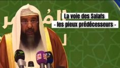 La voie des salafs : Cheikh Souleymane Ar-Rouheyli – Qu’Allah le préserve –