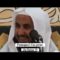 📲Pourquoi t’as peur ? Cheikh Mohamed Ibn Ramzan Al-Hajiri