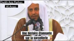 Une étonnante histoire sur la sorcellerie. Cheikh Aziz Farhan Al-Anazi