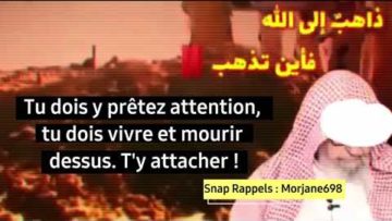 Tu partiras vers Allah aujourdhui ou bien demain : Cheikh Salah Al-Fawzan – Quallah le préserve –