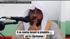 ❌ Il se courba devant le prophète qui lui interdit cela. 🎤 Cheikh Mohamed Ibn Zayd Al-Madkhali