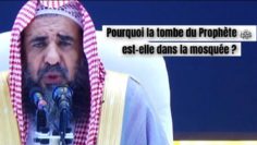 La tombe du prophète ﷺ est-elle dans la mosquée? Cheikh Souleymane Ar-Rouheyli