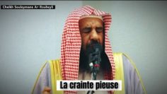 📲 Qu’est-ce que la crainte pieuse ? Cheikh Souleymane Ar-Rouheyli