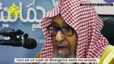 Le jugement de prier les salutations de la mosquée après le Asr. Cheikh Salah Al-Fawzan