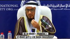 📲L’imam Malik et les bonnes innovations . Cheikh Mohamed Ghaïth