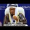 📲L’imam Malik et les bonnes innovations . Cheikh Mohamed Ghaïth