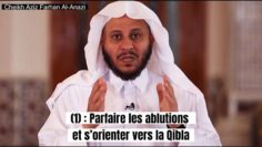 📲 La description de la prière (1) :(Parfaire les ablutions/S’orienter vers la Qibla)