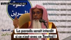 📲 Le Tawhid les frères ! Cheikh Mohamed Al-Fifi