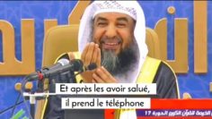 Il visite son père mais regarde son téléphone. Cheikh Souleymane Ar-Rouheyli