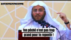 ❌Ton péché n’est pas trop grand pour te repentir. Cheikh Aziz Farhan Al-Anazi