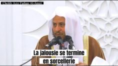 Lorsque la jalousie de transforme en sorcellerie. Cheikh Aziz Farhan Al-Anazi