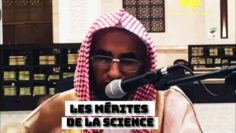 Des preuves du mérite de la science islamique. Cheikh Abdullah Najmi