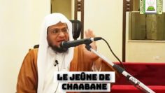 Le jeûne du mois de Chaabane. Cheikh Oussama Al-Amri