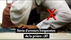 📲 Série d’erreurs fréquentes de la priere : (8)