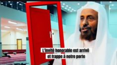 L’honorable invite frappe à notre porte (Ramadan) Cheikh Hussein Mou’afa