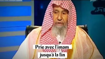 Prier le taraweeh avec l’imam jusqu’à la fin. Cheikh Salah Al Fawzan